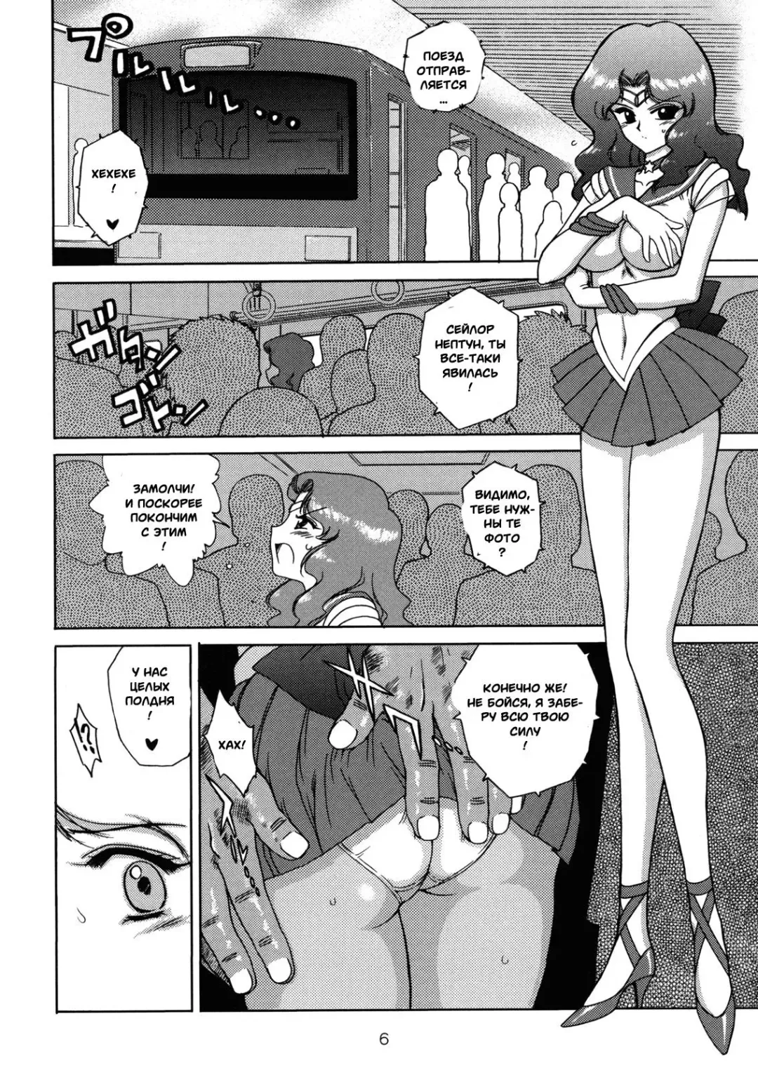 [Kuroinu Juu] Hierophant Green Fhentai.net - Page 5