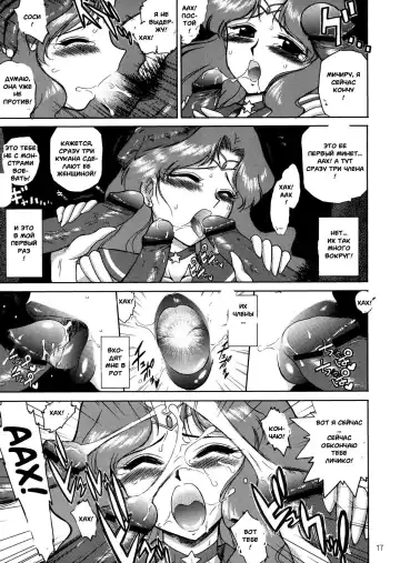 [Kuroinu Juu] Hierophant Green Fhentai.net - Page 16