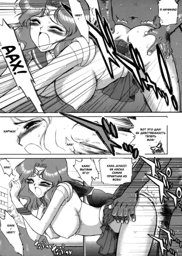 [Kuroinu Juu] Hierophant Green Fhentai.net - Page 18