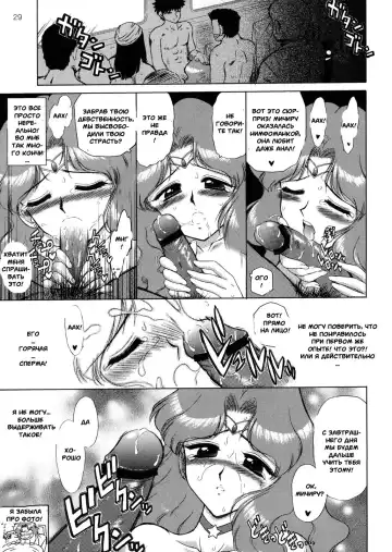 [Kuroinu Juu] Hierophant Green Fhentai.net - Page 28