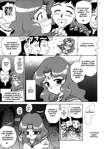 [Kuroinu Juu] Hierophant Green Fhentai.net - Page 6