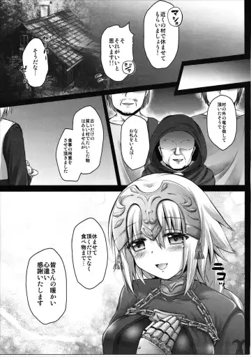 [Geko] Okusuri Kyouiku Jeanne - Kyousei Maryoku Kyoukyuu Fhentai - Page 8