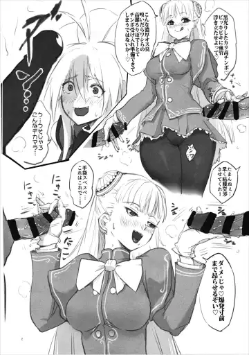 [Negresco] hepatica3.0 -PXZi Dayo! Zenin Shuugou- Fhentai - Page 11