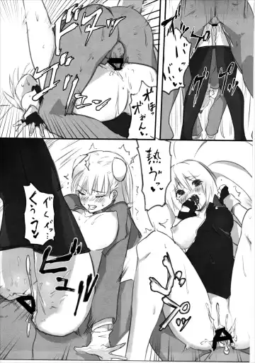 [Negresco] hepatica3.0 -PXZi Dayo! Zenin Shuugou- Fhentai - Page 14