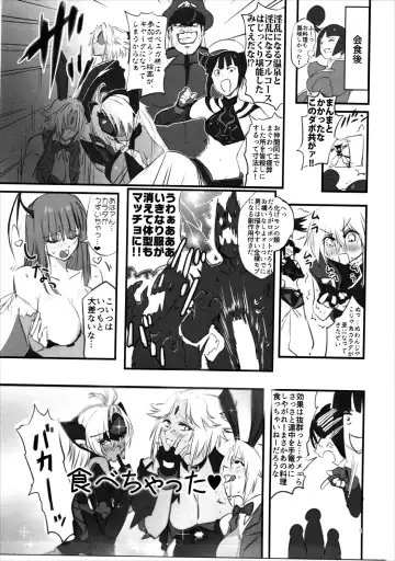 [Negresco] hepatica3.0 -PXZi Dayo! Zenin Shuugou- Fhentai - Page 4