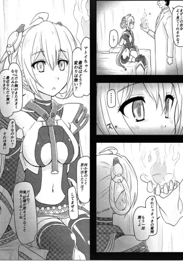 [Wawon] Saimin Matoi Fhentai - Page 4