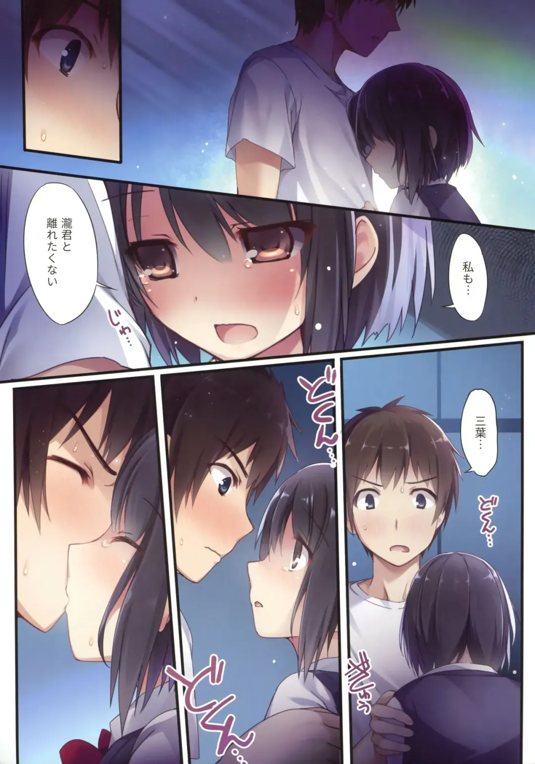 [Karory] Kimi no Mama. Fhentai - Page 10