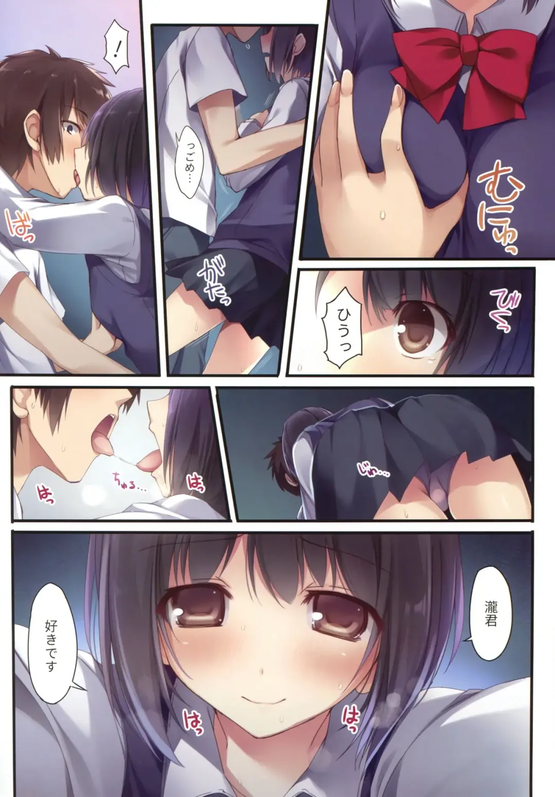 [Karory] Kimi no Mama. Fhentai - Page 11