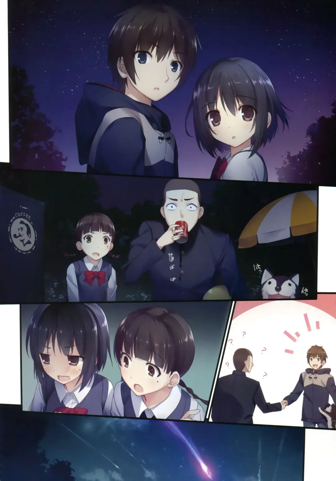 [Karory] Kimi no Mama. Fhentai - Page 5