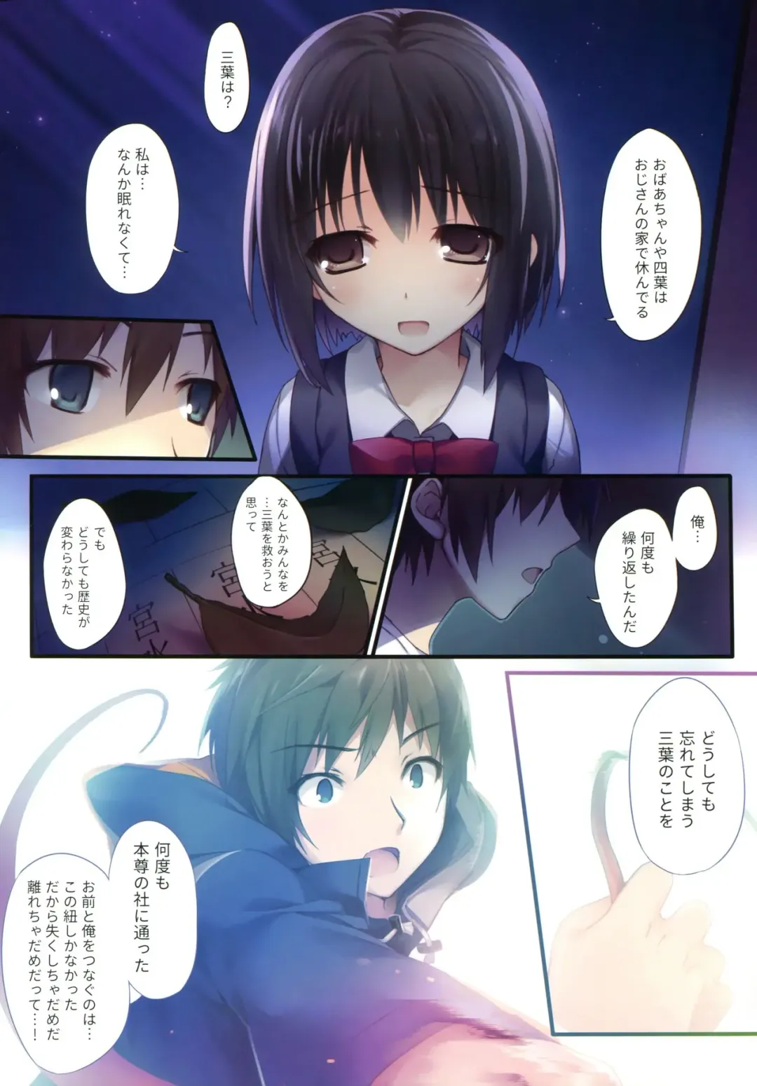 [Karory] Kimi no Mama. Fhentai - Page 9