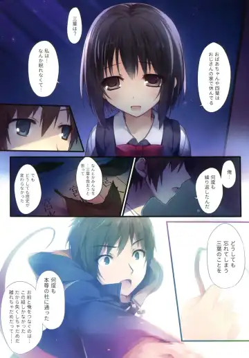 [Karory] Kimi no Mama. Fhentai - Page 9