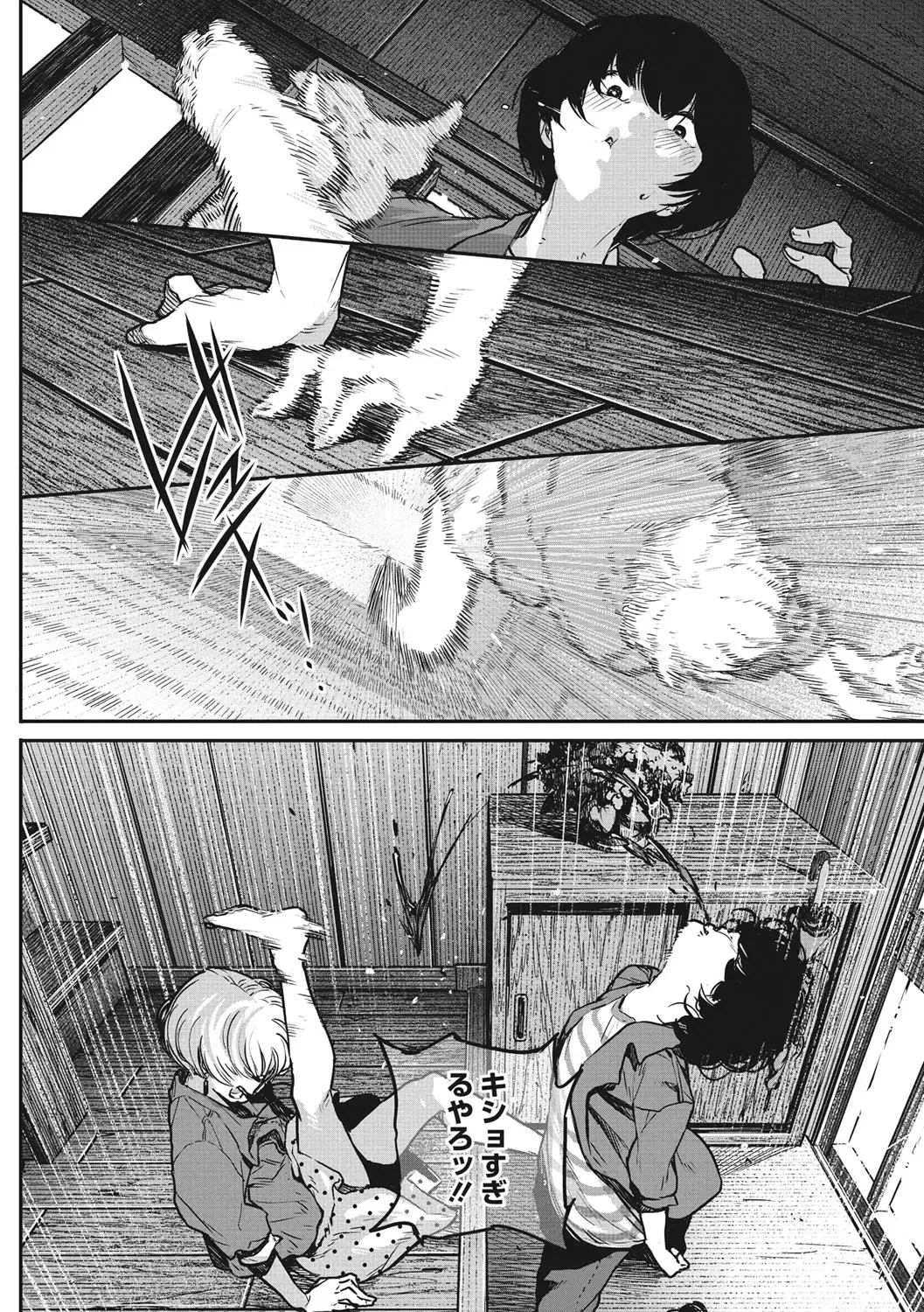 [Takayanagi Katsuya] Erohon desu yo. Fhentai - Page 38