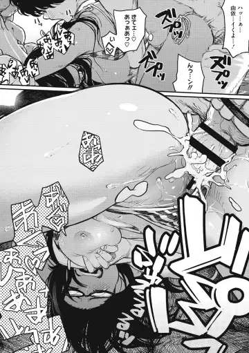 [Takayanagi Katsuya] Erohon desu yo. Fhentai - Page 30