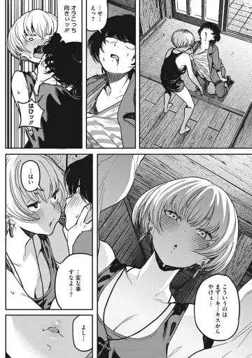 [Takayanagi Katsuya] Erohon desu yo. Fhentai - Page 40