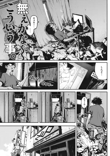 [Takayanagi Katsuya] Erohon desu yo. Fhentai - Page 57