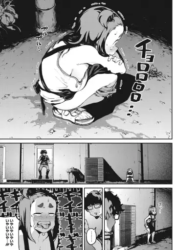 [Takayanagi Katsuya] Erohon desu yo. Fhentai - Page 61