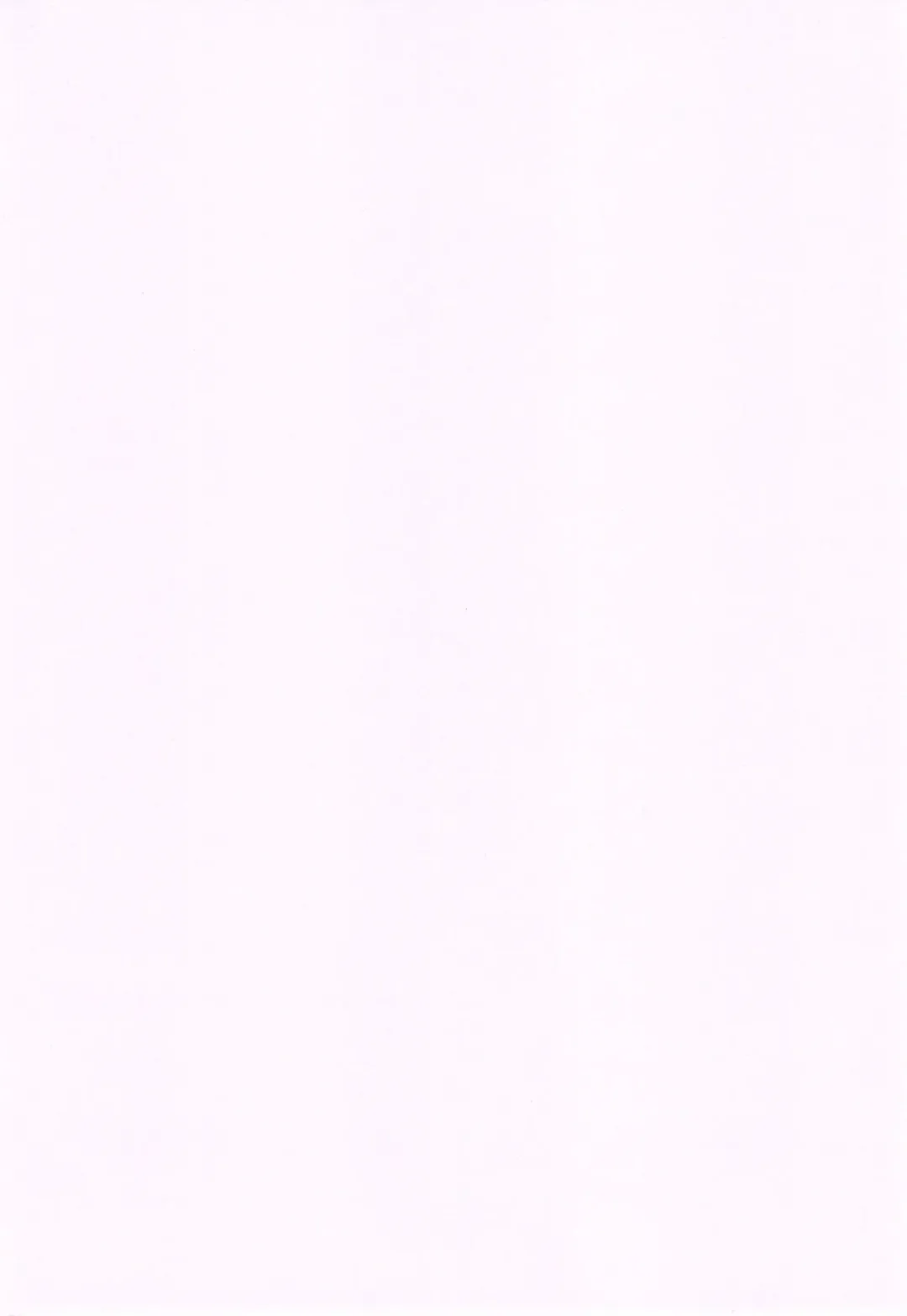 [Otabe Sakura] Aimitsu Yuugi Fhentai - Page 213