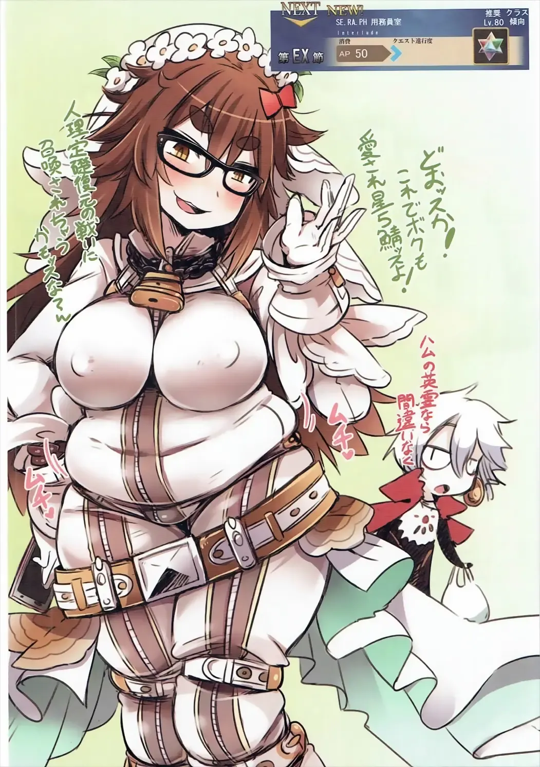 [Aoi Manabu - Kirishima Ayu - Neriwasabi] Onee-san Rental Hajimemashita Fhentai - Page 105