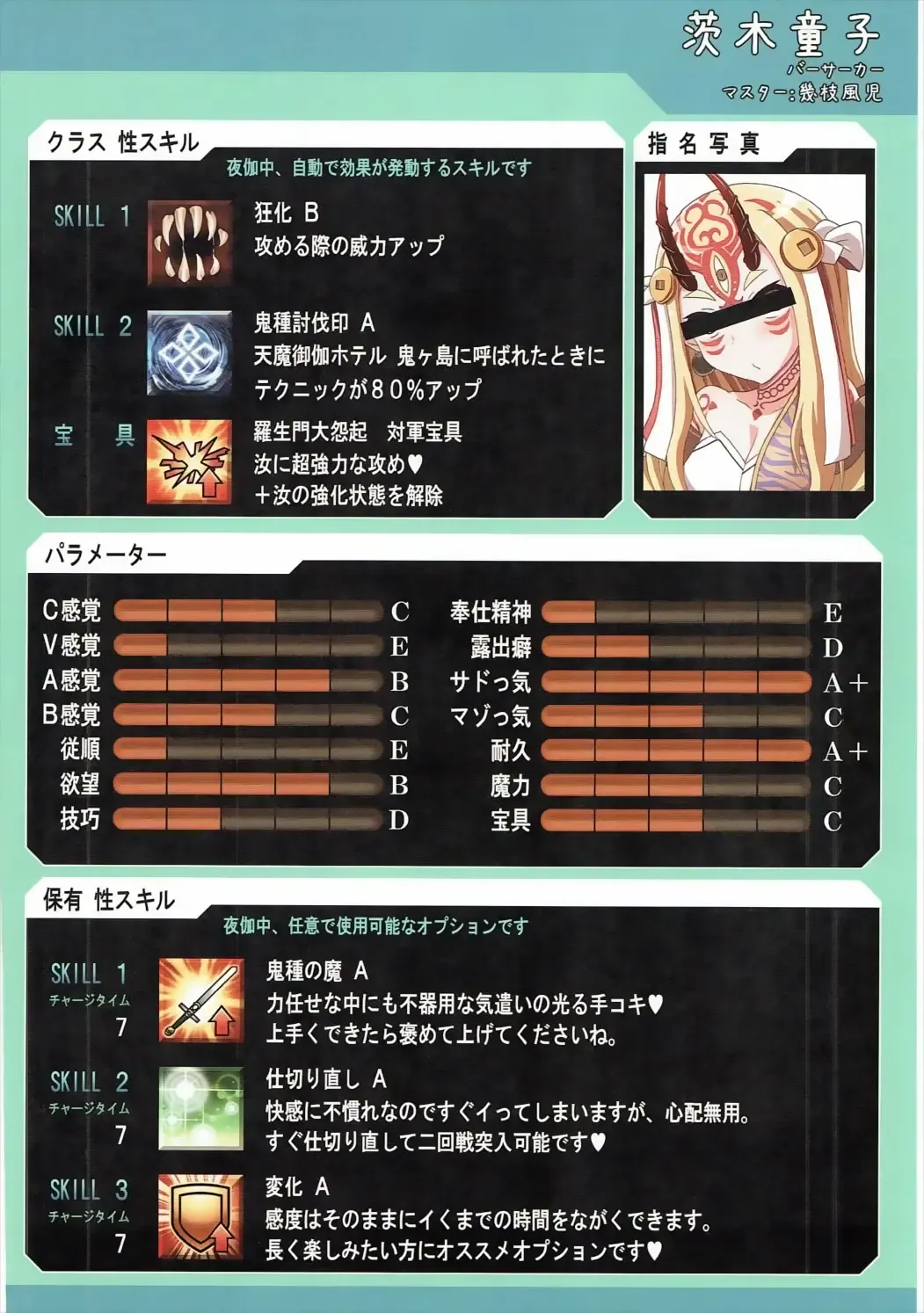 [Aoi Manabu - Kirishima Ayu - Neriwasabi] Onee-san Rental Hajimemashita Fhentai - Page 14