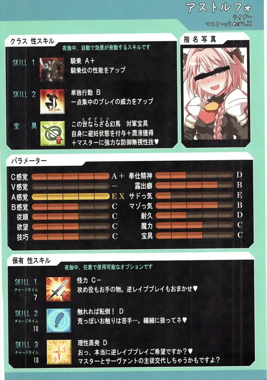 [Aoi Manabu - Kirishima Ayu - Neriwasabi] Onee-san Rental Hajimemashita Fhentai - Page 50