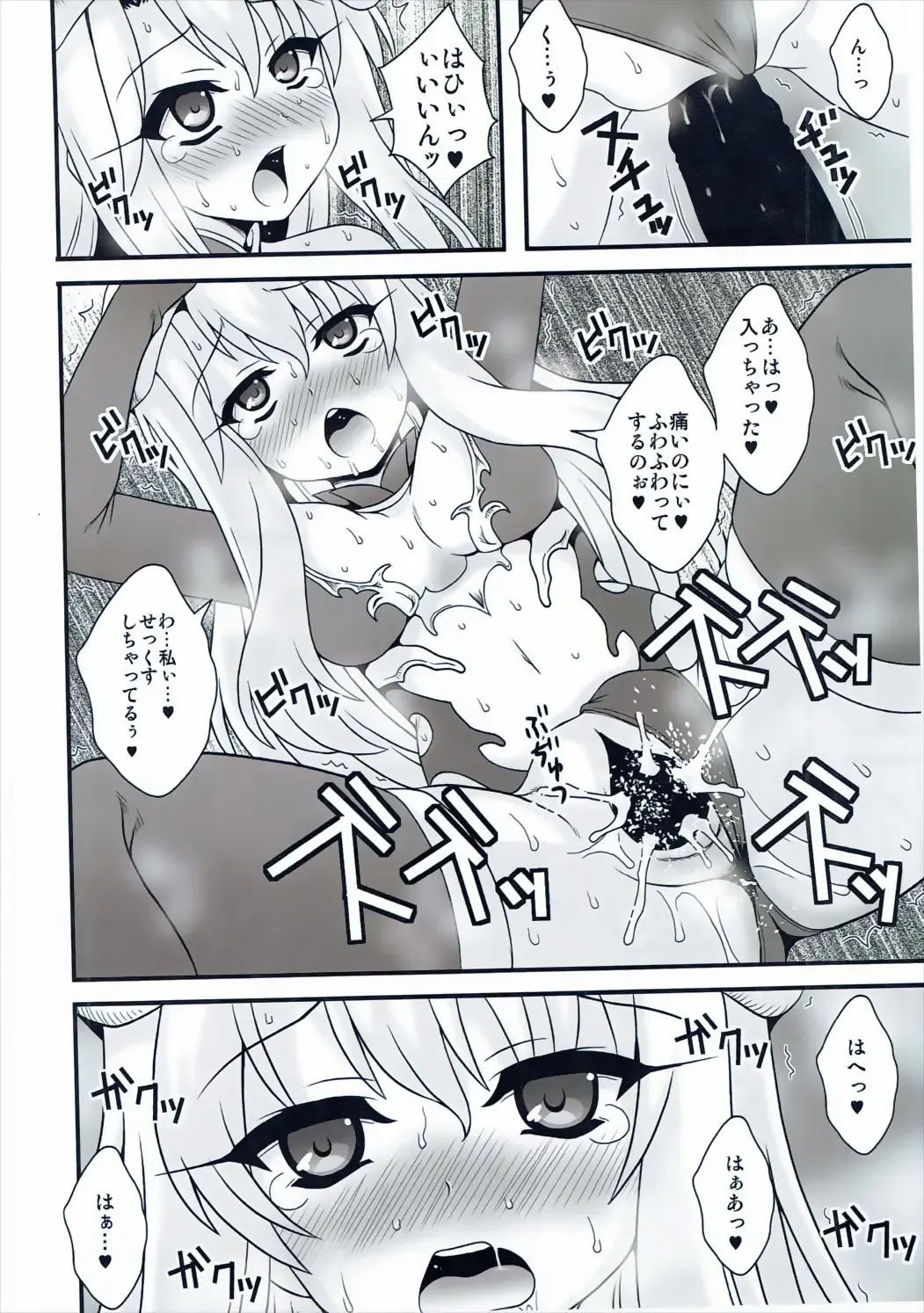 [Aoi Manabu - Kirishima Ayu - Neriwasabi] Onee-san Rental Hajimemashita Fhentai - Page 68