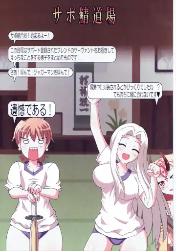 [Aoi Manabu - Kirishima Ayu - Neriwasabi] Onee-san Rental Hajimemashita Fhentai - Page 2