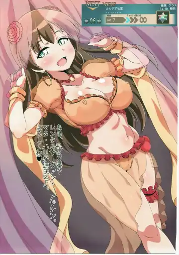 [Aoi Manabu - Kirishima Ayu - Neriwasabi] Onee-san Rental Hajimemashita Fhentai - Page 27