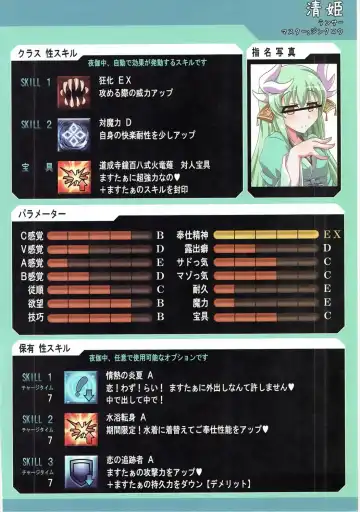 [Aoi Manabu - Kirishima Ayu - Neriwasabi] Onee-san Rental Hajimemashita Fhentai - Page 4