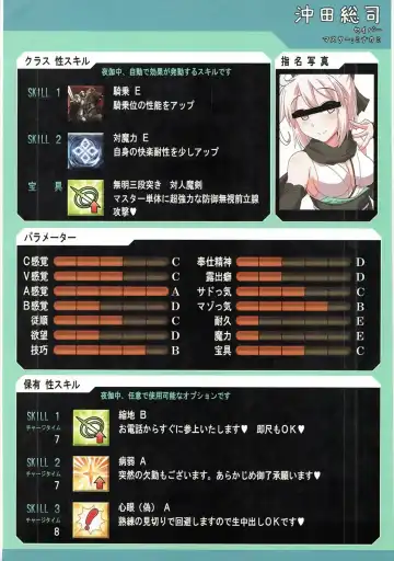 [Aoi Manabu - Kirishima Ayu - Neriwasabi] Onee-san Rental Hajimemashita Fhentai - Page 42