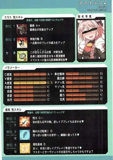 [Aoi Manabu - Kirishima Ayu - Neriwasabi] Onee-san Rental Hajimemashita Fhentai - Page 50