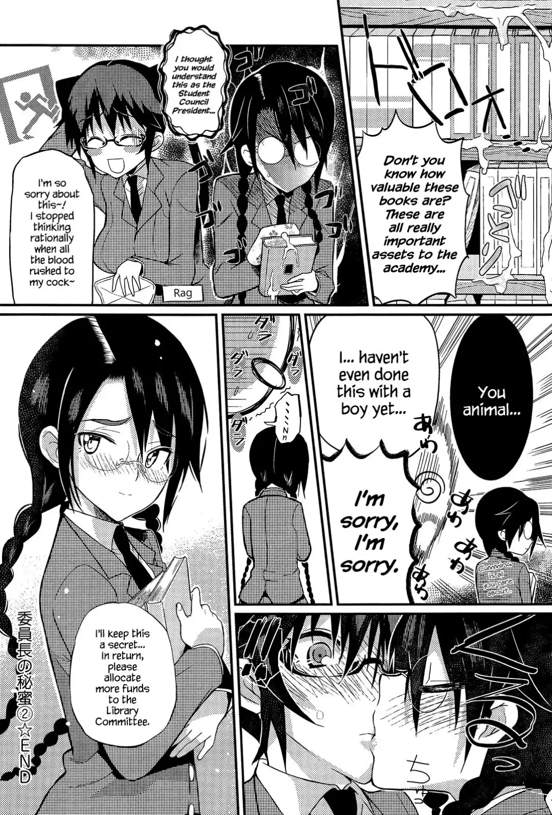 [Coin Rand] Seitokaichou no Himitsu 2 Fhentai - Page 22
