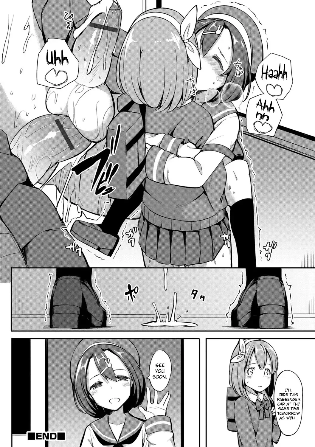 [Itose Ikuto] Himitsu no Renketsu Sharyou Fhentai.net - Page 16