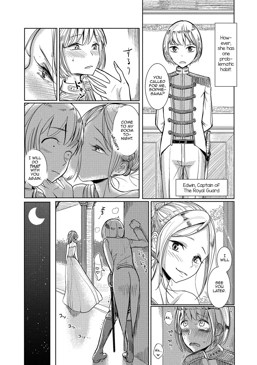 [Dhibi] Hime no Neya - Princess's Bedroom Fhentai.net - Page 2