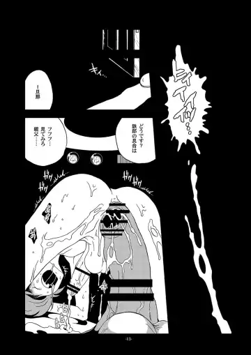 [Kin No Tamamushi] Inbai Slum Slave Fhentai - Page 12