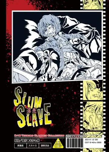 [Kin No Tamamushi] Inbai Slum Slave Fhentai - Page 26