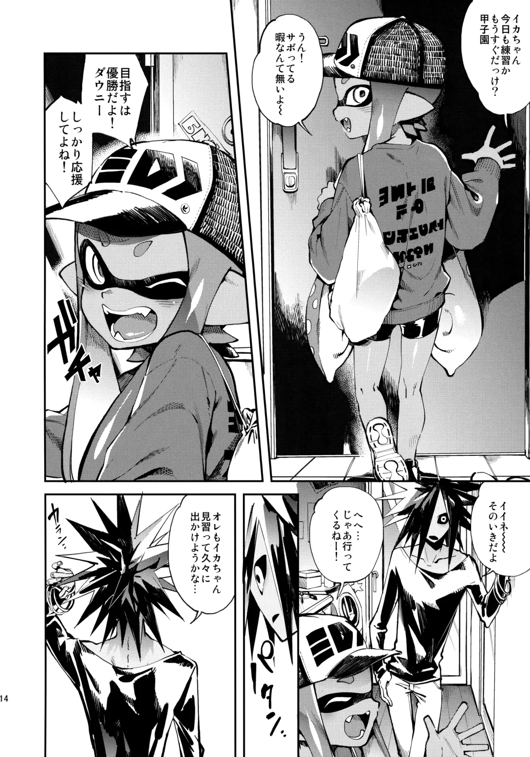 [Yosuke] High Collar Himo Seikatsu Fhentai - Page 15