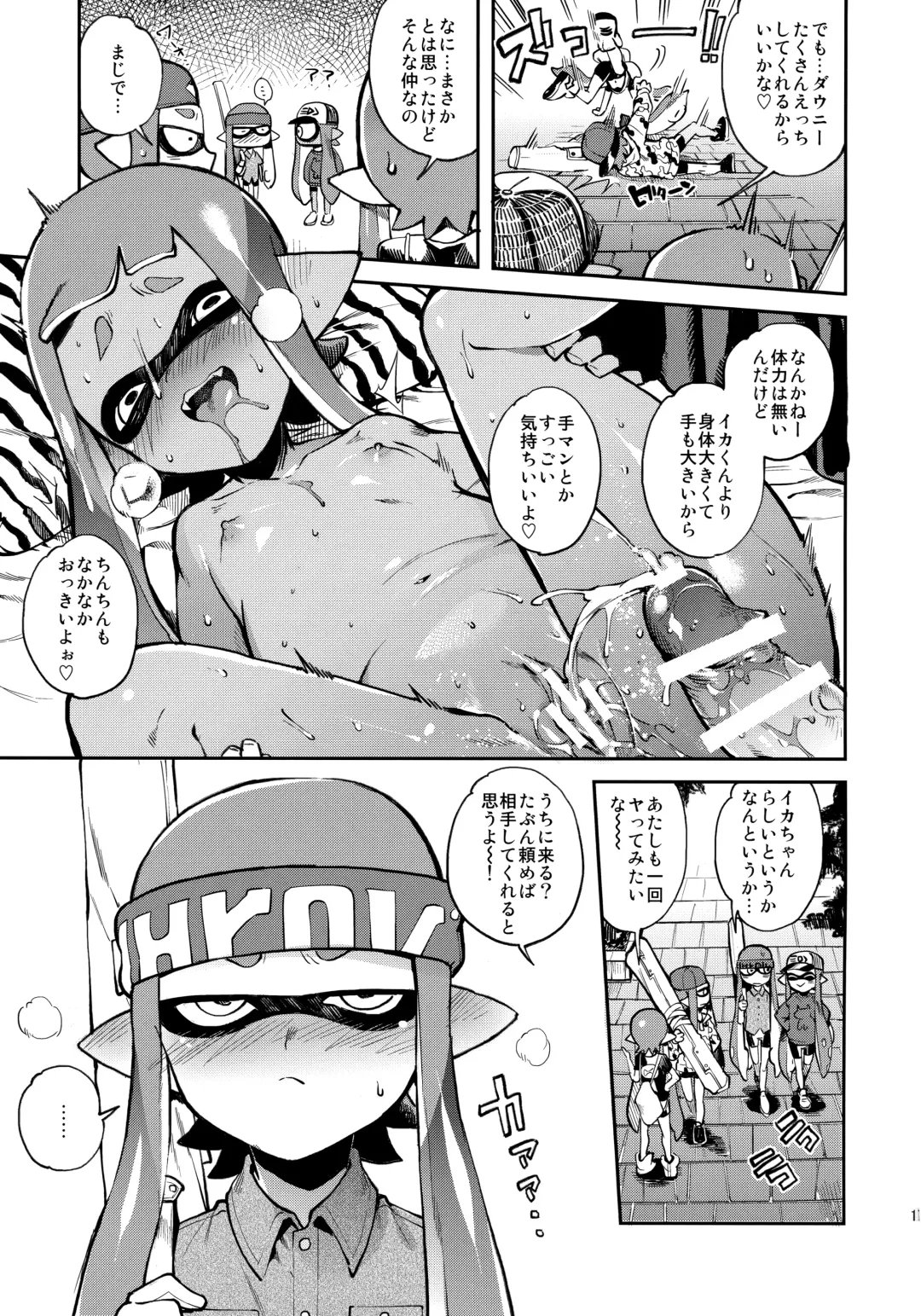 [Yosuke] High Collar Himo Seikatsu Fhentai - Page 18