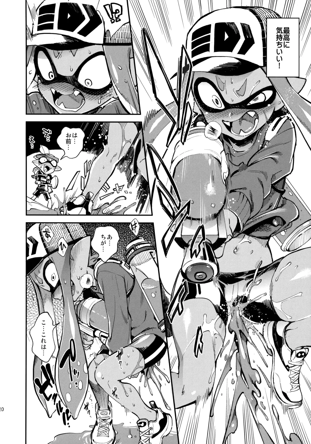 [Yosuke] High Collar Himo Seikatsu Fhentai - Page 21