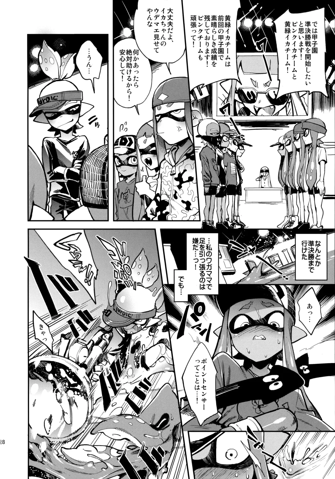 [Yosuke] High Collar Himo Seikatsu Fhentai - Page 29