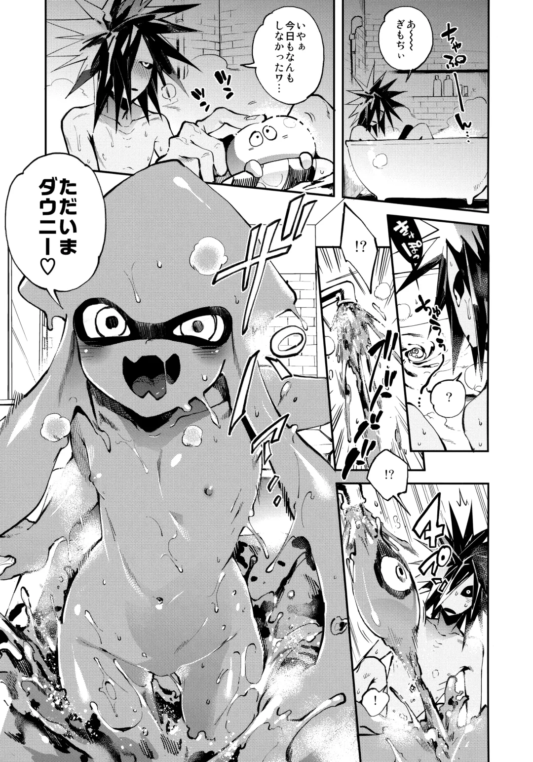 [Yosuke] High Collar Himo Seikatsu Fhentai - Page 4