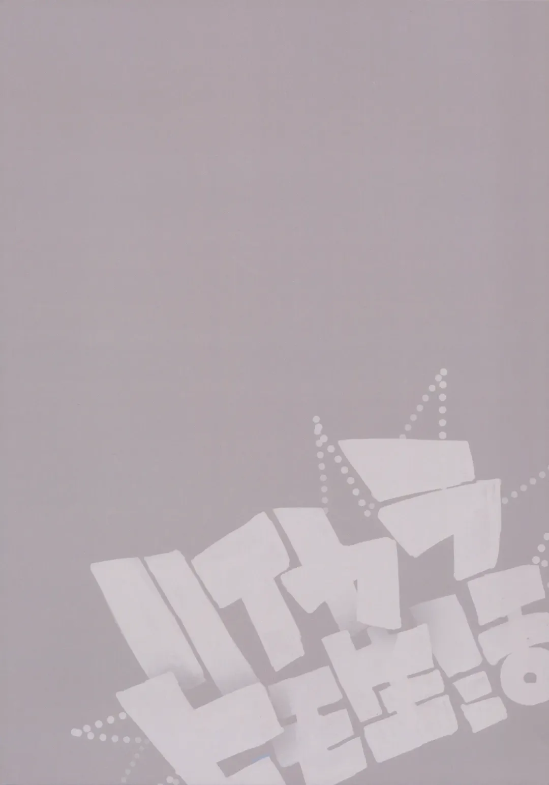 [Yosuke] High Collar Himo Seikatsu Fhentai - Page 40