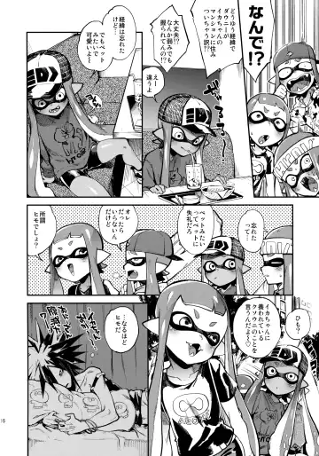 [Yosuke] High Collar Himo Seikatsu Fhentai - Page 17