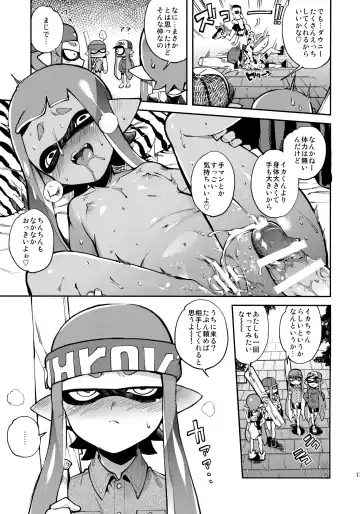 [Yosuke] High Collar Himo Seikatsu Fhentai - Page 18