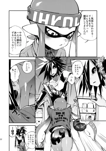 [Yosuke] High Collar Himo Seikatsu Fhentai - Page 23