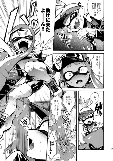 [Yosuke] High Collar Himo Seikatsu Fhentai - Page 30