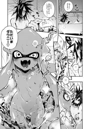 [Yosuke] High Collar Himo Seikatsu Fhentai - Page 4