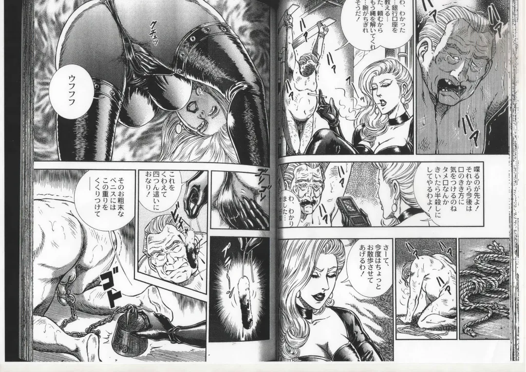 [Anmo Night] Comic Maso 6 Fhentai - Page 19