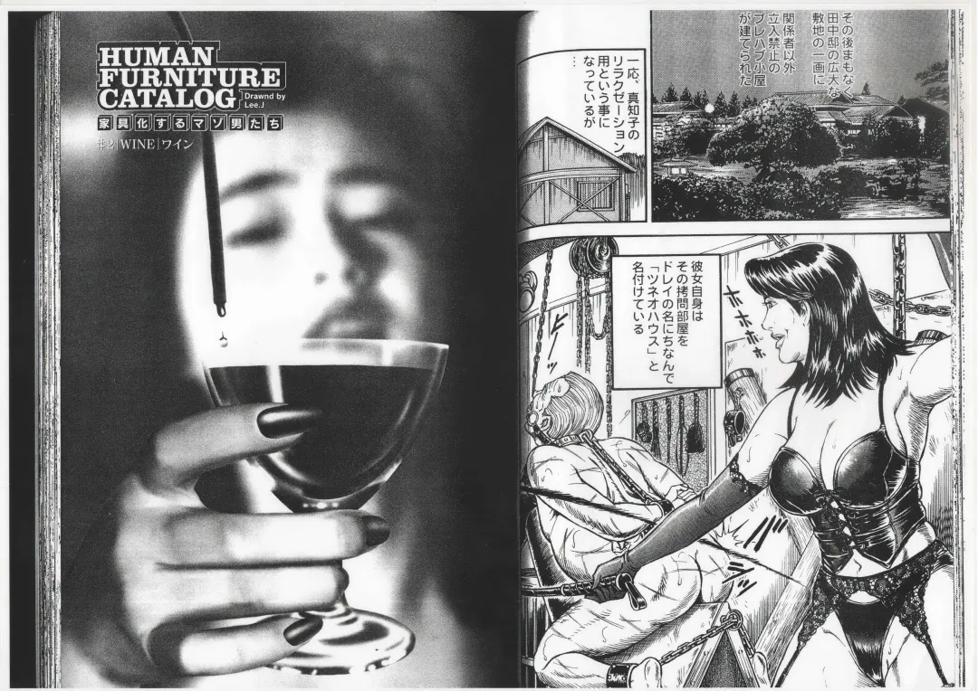 [Anmo Night] Comic Maso 6 Fhentai - Page 23