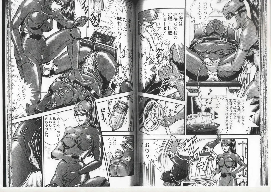 [Anmo Night] Comic Maso 6 Fhentai - Page 42