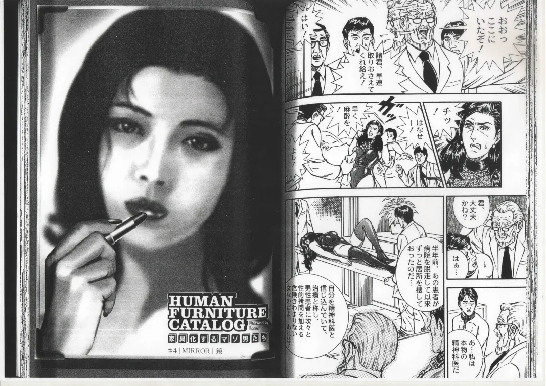 [Anmo Night] Comic Maso 6 Fhentai - Page 45